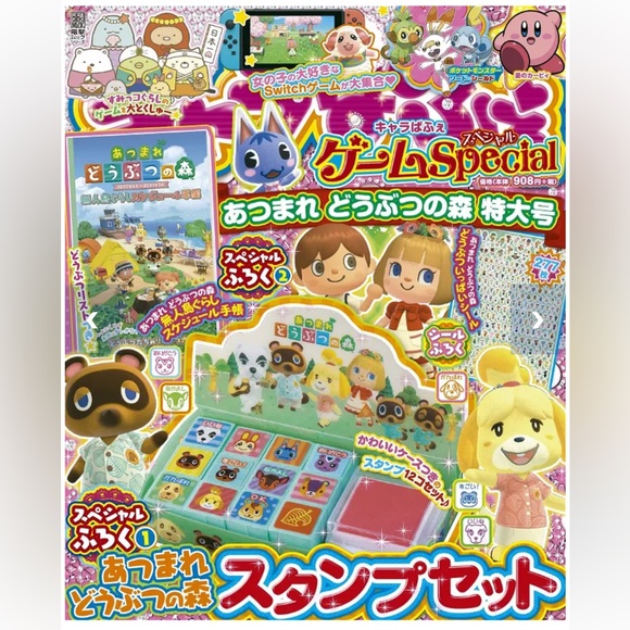 Accessories | Animal Crossing Magazine | Poshmark